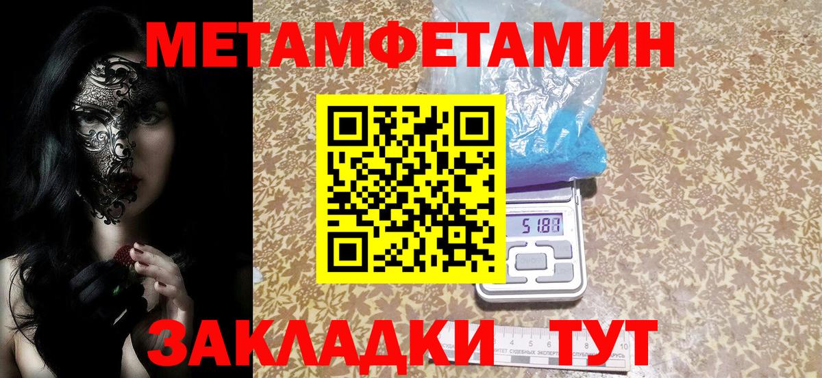 Мефедрон кристаллы  Вход с VPN  Марихуана  Нерюнгри  МЕФ  ГАШ  APVP СОЛЬ кристаллы  НБОМе  Кокаин  Купить наркотик  Экстази 
