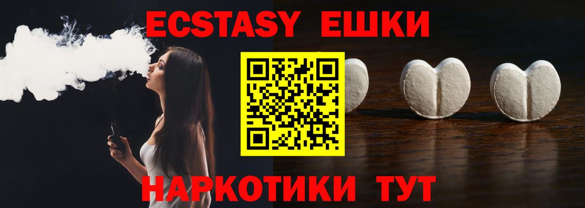 Галлюциногенные грибы Нерюнгри