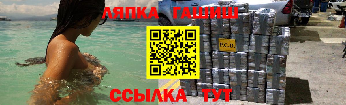 ГАШ VHQ Нерюнгри
