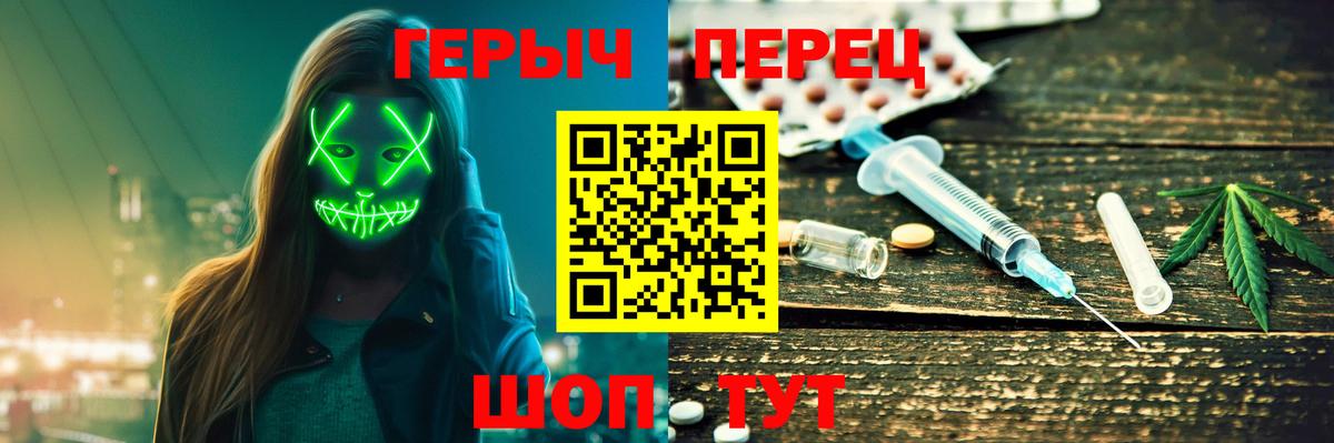 ГЕРОИН Heroin Нерюнгри