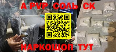мдма Донской