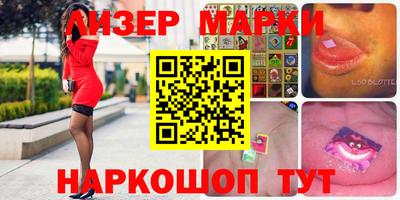 спайс Донецк