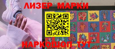 спайс Донецк