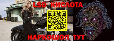 спайс Донецк