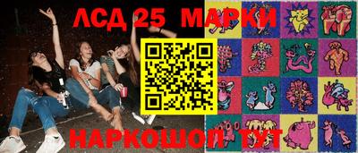 спайс Донецк