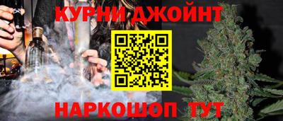 каннабис Дубна
