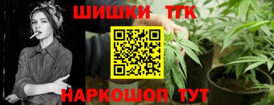 каннабис Дубна