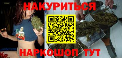 спайс Донецк