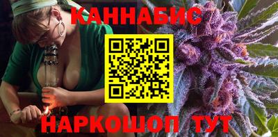 каннабис Дубна