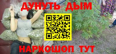 каннабис Дубна