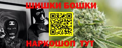 спайс Донецк