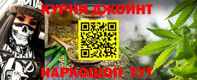 каннабис Дубна