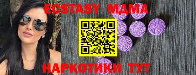 мдма Донской