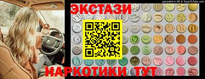 спайс Донецк