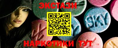 спайс Донецк