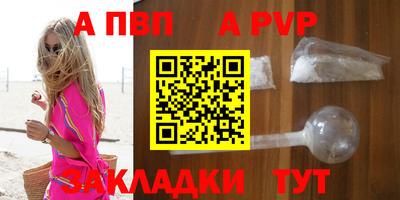 спайс Донецк