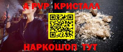 спайс Донецк