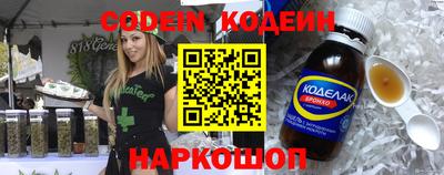 спайс Донецк