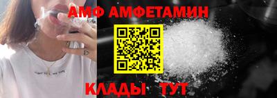 спайс Донецк