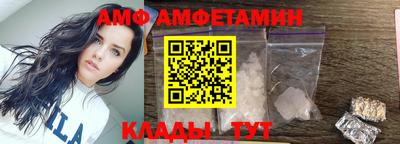 спайс Донецк