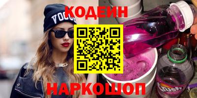 спайс Донецк