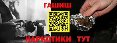 спайс Донецк
