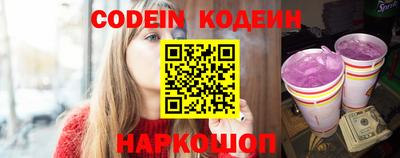 спайс Донецк