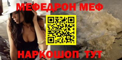 мдма Донской