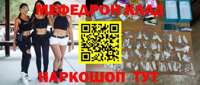 мдма Донской