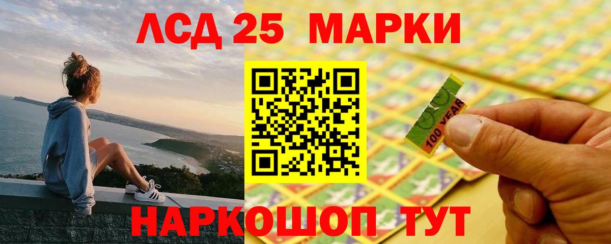 ЛСД экстази кислота Нерюнгри