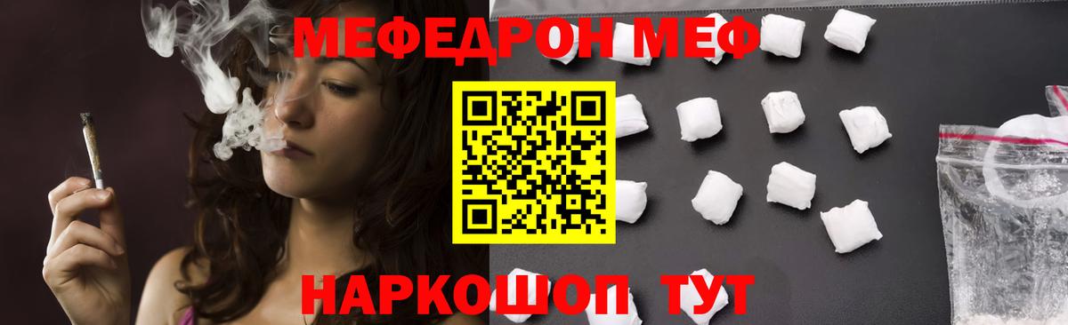 Нерюнгри  Мефедрон мука  Вход с VPN  Меф 4 MMC 