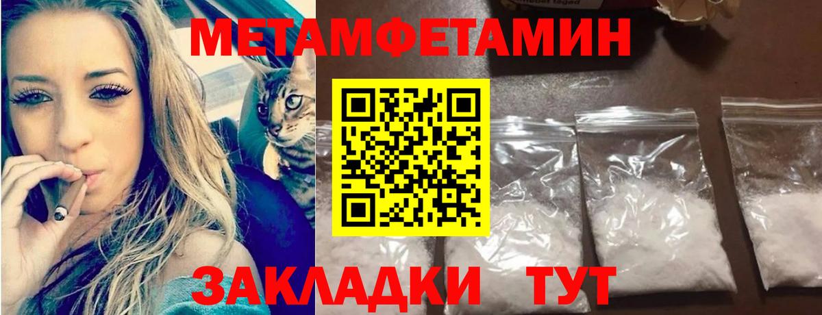 Нерюнгри  МЕТАМФЕТАМИН пудра  МЕТАМФЕТАМИН пудра  Вход с VPN 