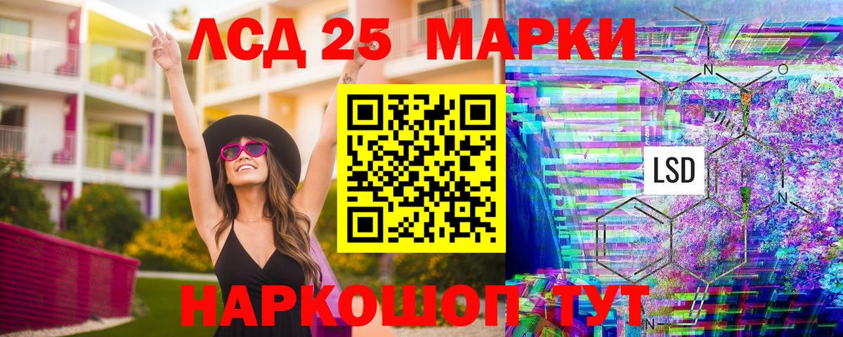 Марки N-bome 1,5мг  Марки N-bome 1,5мг  Вход с VPN  Нерюнгри 
