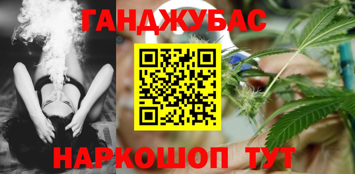 Нерюнгри  Бошки Шишки марихуана  Вход с VPN  Канабис VHQ 
